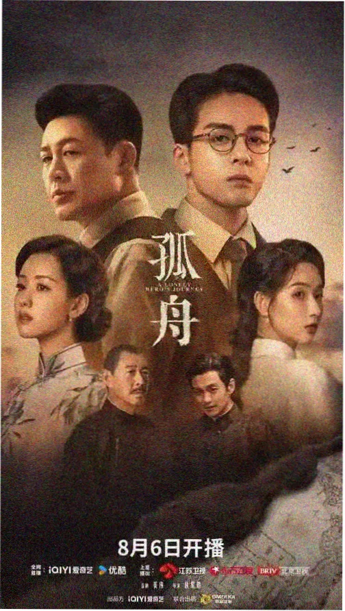 陈明远 - 上司送醉酒丈夫回家角色