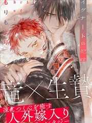 妖神记前期章节