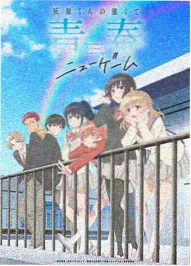 青石影评幕后手记 灯光布置现场记录画面