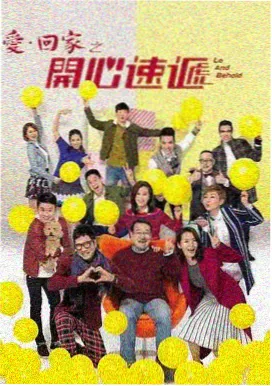 赵敏 - 上司送醉酒丈夫回家角色