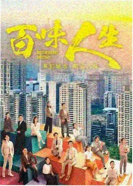 上司送醉酒丈夫回家 剧照 01