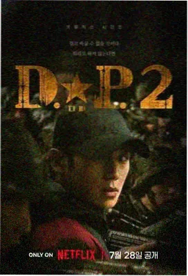 上司送醉酒丈夫回家 剧照 04